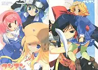 【くじびきアンバランス】紙袋 2004 SUMMER/CUT A DASH!!/BLAZER ONE