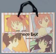 【とある科学の超電磁砲】紙袋(chocochip) C77/choco BOX