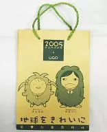 【マリア様がみてる】紙袋 福沢祐巳＆小笠原祥子(いちば仔牛) 2005 SUMMER/UGO