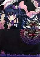 【オリジナル】紙袋(ミヤスリサ) C81/D・N・A.Lab