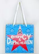 【おおきく振りかぶって】紙袋(葉月ゆい) C78/DOPING HEAVEN