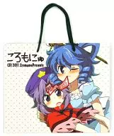 【東方Project】紙袋 古明地こいし＆古明地さとり＆宮古芳香＆霍青娥(エロ豆) C81/ころもにゅ