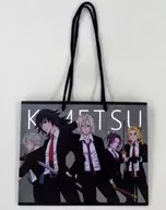 [Kimetsu no Yaiba] Bolsa de papel (Mari) Mayo de 2020 Nuevo libro especial / fin de semana