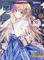 [Original] Bolsa de papel (Tachikawa Mako) C101/WNB