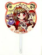 【アキバでお茶しよっ!】うちわ 2003 SUMMER/上海蜜蜂