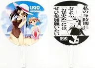 【マリア様がみてる】うちわ 福沢祐巳＆小笠原祥子＆松平瞳子(いちば仔牛) C74/UGO