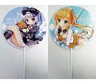 【ファンタジスタドール】うちわ ささら＆小明(笹井さじ＆ゆき恵) C84/わたくび＆Peach Candy 特典