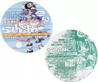 【らんらん】丸うちわ らんらん(魅野こだま) 2003年/らしんばん