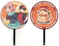 【よろず】うちわ 真奥貞夫＆佐々木千穂(樋上いたる) C84/SOLDIER FROG