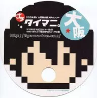 【サクラ大戦】宣伝丸うちわ 大河新次郎(佳月) C82/フデペンクラブ