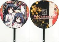 [Kantai Collection - Ship Is -] Grande Navio, Grande Canhão, Grande Uchiwa Fusho & Yamashiro (Tensyumori Ryusai) C86/Wa