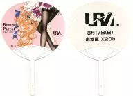 【オリジナル】うちわ(蘭宮涼) /URA