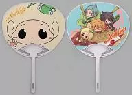 【家庭教師ヒットマンREBORN!】ミニうちわ 沢田綱吉＆リボーン＆雲雀恭弥＆六道骸(殿下天下) /殿下の天下の部屋