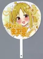 【ぼっち・ざ・ろっく!】結束バンド特大応援うちわ 伊地知虹夏＆山田リョウ C104/ろうか