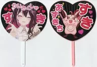 【バーチャルYoutuber】あずきちすき!うちわ2種セット AZKi(加速サトウ) C105/ACCEL SATO