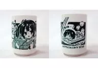 【艦隊これくしょん～艦これ～】艦これ湯のみ 蒼龍(SeN) C85/ASTRONOMY