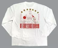 Long T-Shirt (Taro) 2021.11/OCT