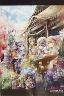 [Toho Project] B3 Poster (Fruit Punch) Tiger Festival 2010 / Toranoana Special gift