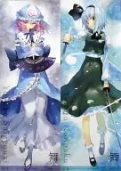 【東方Project】ポスター2枚組+専用箱 東方スティックポスターコレクション 舞‐MAI‐ 07・08 西行寺幽々子＆魂魄妖夢 第6回博麗神社例大祭/C-CLAYS 特典