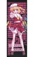 【東方Project】スティックポスター フランドール・スカーレット(丸ちゃん。) /Happy Birthday