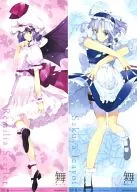 [Projeto Toho] Poster 2-Pack + Special Box Toho Stick Poster Collection mai - MAI-11/12 Remilia & Sakiya (Ryo Ueda), 5º Toho Koro Yume/C-CLAYS Privilege