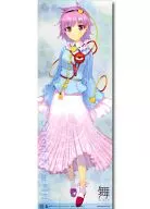 【东方Project】海报东方STICK POSTER COLLECTION舞-MAI-23古明地Sakori(植田亮)C79/C-CLAYS特典