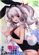 【艦隊これくしょん～艦これ～】クリアポスター 鹿島(夢里まくら) 2019.4/玉乃露
