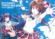 【オリジナル】B2ポスター(小原トメ太＆さくら小春) C86/東京ビッグサイト土産