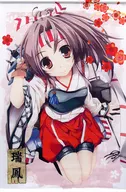 【舰队Collection~舰娘~】B2挂画瑞凤(小丸子。)Komoku★休闲23/Happy Birthday