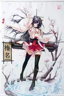 【艦隊これくしょん～艦これ～】A1タペストリー 榛名(和泉つばす) C85/翡翠亭