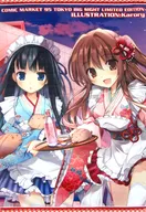 [Original] A1 Tapestry (Karory) C95 / Tokyo Big Sight Souvenir