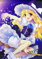【 Toho Project 】 B2 Tapestry Kirisame Marisa (Miya Surisa) 2017.5/com Planning