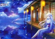 [Original] B2 Tapeçaria : A Arca do Céu da Noite / A Noiva do Urso Polar