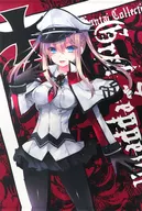 [Kantai Collection ~ Kan Colle ~] A1 Tapicería Graaf (由高 Kobayashi) C90/ Presidente y compañeros de equipo
