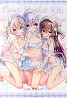 【オリジナル】B2スエードタペストリー めい＆みお＆ゆな(飴玉コン) C106/あめうさぎ