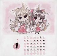 [Toho Project] Calendar 2009 / Mariga Ore