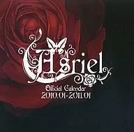 [Original] Asriel Official Calendar 2010.01-2011.01/Asriel