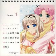 【よろず】カレンダー 2006/スカポン堂