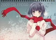 【オリジナル】カレンダー 2009 C75/薄荷屋