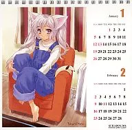 【よろず】カレンダー 2003 C63/スカポン堂