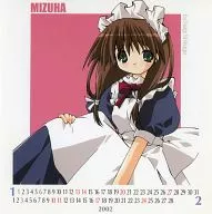 【オリジナル】2002年カレンダー(しかげなぎ) C61/PINKのCHAO!
