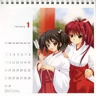 【よろず】2005年カレンダー C67/スカポン堂