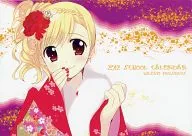 【オリジナル】2012 SCHOOL CALENDAR(畳) C81/WASABI
