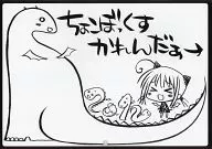 【オリジナル】ちょこぼっくすかれんだぁ→ 2012 C81/choco BOX