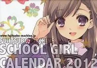 【オリジナル】2012年度スクールガールカレンダー(いとうのいぢ) C81/富士壺機械