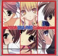 【オリジナル】2008年カレンダー(フミオ) /裏FMO