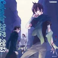 【オリジナル】オリジナルイラストCDケーススクールカレンダー2012年4月～2013年3月(祭河ななを)/まんだらけ