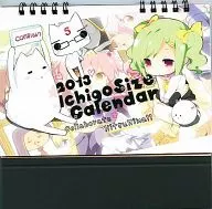 [Yorozu] 2013 Ichigo Saizu Calendar (Eri Natsume) C83 / Ichigo Saizu