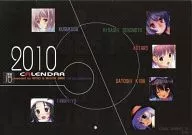 【オリジナル】2010年度冊子型カレンダー C77/みりおんばんく＆RETRO