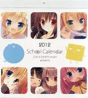 【オリジナル】スクールカレンダー2012(イチリ＆桜はんぺん) /23.4ド＆Petite*Cerisier